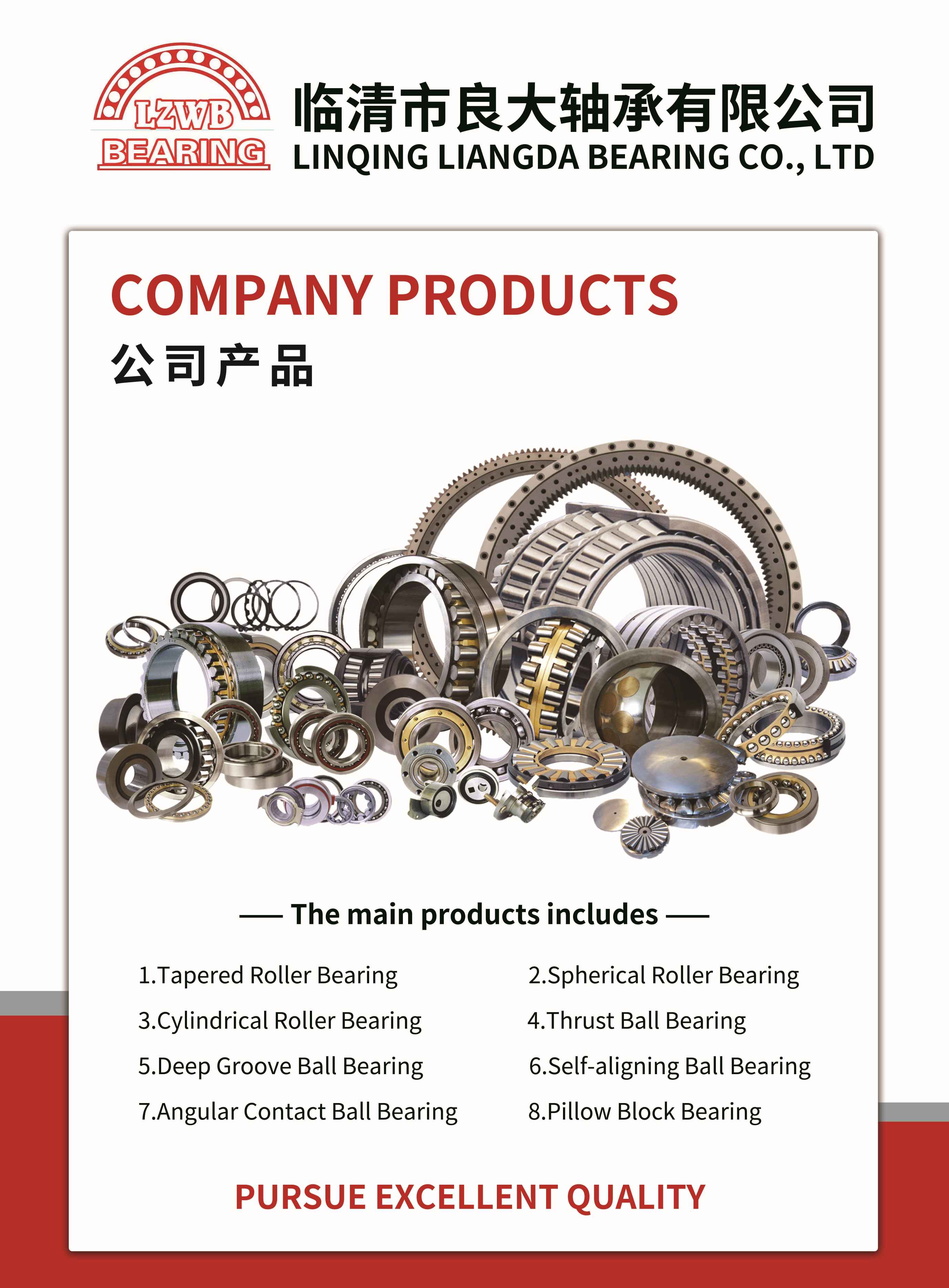 company products.jpg